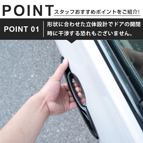 ZdeduoCar トヨタ プリウス 50系 【テープ不要】専用設計 キラキラ 鏡面仕上げ 外装 新型ヤリス 210系 10系 15系 カムリ 70系 カローラスポーツ 210系 ハリアー 80系 ドアハンドルカバー ノブカバー フルカバータ ab19ef8b