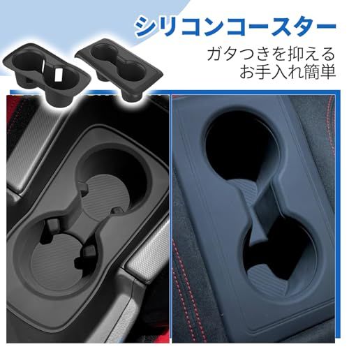 ホンダ シビック タイプR FL5専用 2021年9月?対応 カップホルダーカバーセット センターコンソール＆後席 完全防水 シリコン製 滑り止め/防汚/異音防止 傷防止 ガタガタ音なし お手入れ簡単シビック アクセサリー (後部座席+中央制 27bead16