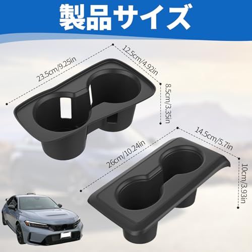 ホンダ シビック タイプR FL5専用 2021年9月?対応 カップホルダーカバーセット センターコンソール＆後席 完全防水 シリコン製 滑り止め/防汚/異音防止 傷防止 ガタガタ音なし お手入れ簡単シビック アクセサリー (後部座席+中央制 27bead16