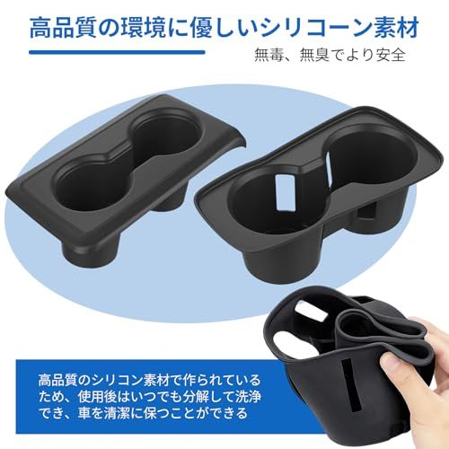 ホンダ シビック タイプR FL5専用 2021年9月?対応 カップホルダーカバーセット センターコンソール＆後席 完全防水 シリコン製 滑り止め/防汚/異音防止 傷防止 ガタガタ音なし お手入れ簡単シビック アクセサリー (後部座席+中央制 27bead16