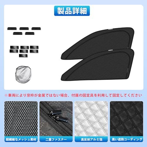 新型 シビック FL系 専用 サンシェード マグネット式 サイド用 車種専用 2in1一体式 カーシェード CIVIC FL1 FL4 タイプR FL5型 メッシュカーテン 換気 断熱 日除け メッシュサンシェード 日焼け防止 UVカット 遮 72a925e3 新型 シビック FL系 専用 サンシェード マグネット式 サイド用 車種専用 2in1一体式 カーシェード CIVIC FL1 FL4 タイプR FL5型 メッシュカーテン 換気 断熱 日除け メッシュサンシェード 日焼け防止 UVカット 遮 72a925e3