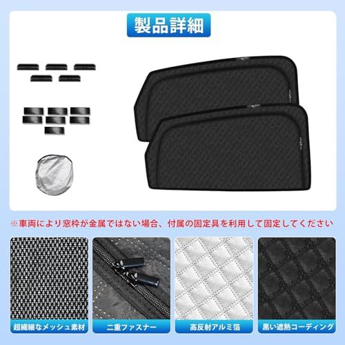 新型 シビック FL系 専用 サンシェード マグネット 後席 換気 断熱 2in1一体式 カーシェード CIVIC FL1 FL4 タイプR FL5型 メッシュカーテン 日除け メッシュサンシェード 日焼け防止 UVカット 遮光 日差し 紫外 46904bee 新型 シビック FL系 専用 サンシェード マグネット 後席 換気 断熱 2in1一体式 カーシェード CIVIC FL1 FL4 タイプR FL5型 メッシュカーテン 日除け メッシュサンシェード 日焼け防止 UVカット 遮光 日差し 紫外 46904bee