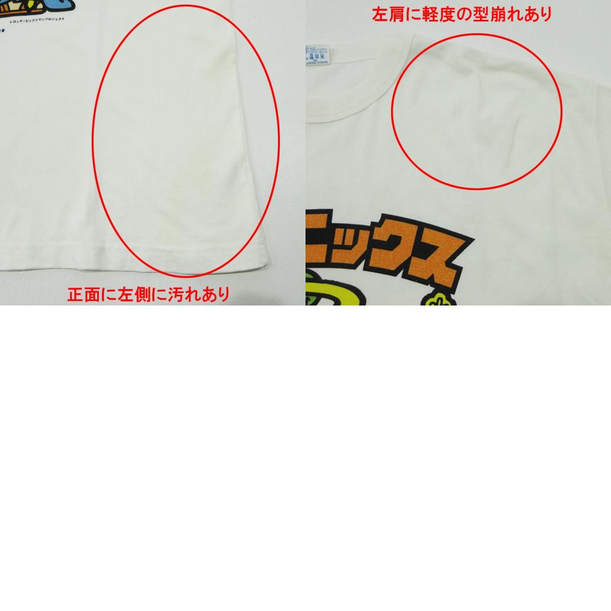 三重本店】 中古 SAPEur | サプール × ビックリマン 聖フェニックス