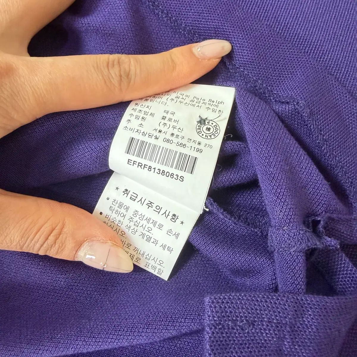 POLO RALPH LAUREN ディープパープル ビッグポニー カラーTシャツ S POLO RALPH LAUREN ディープパープル ビッグポニー カラーTシャツ S