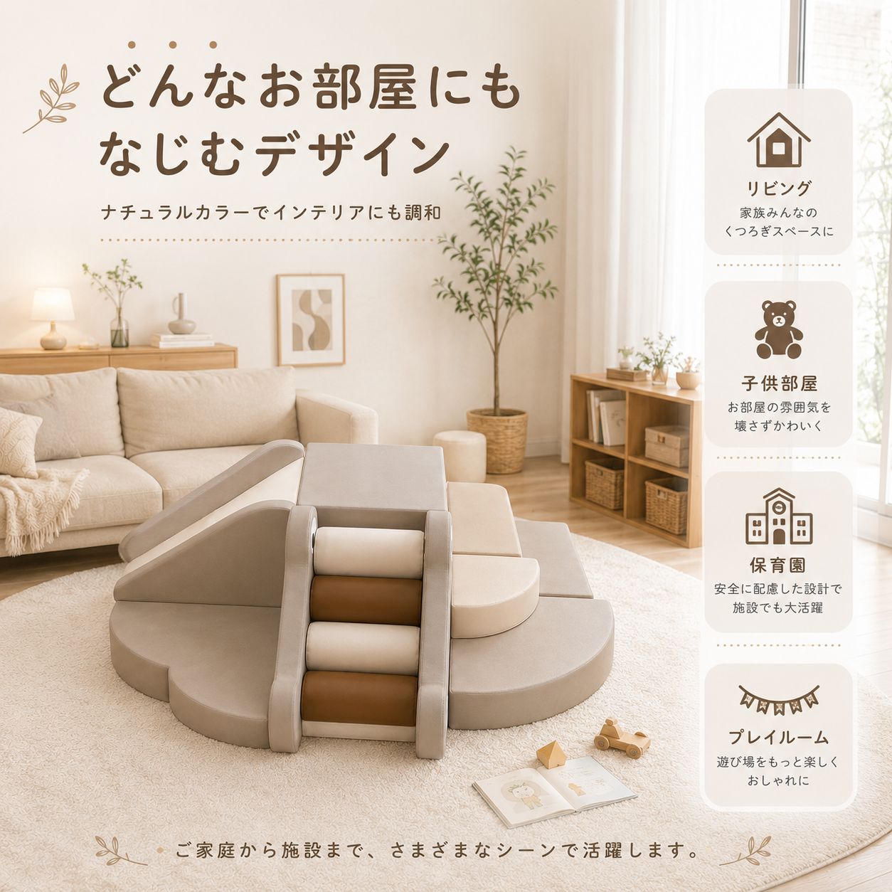 おもちゃ ワニタイプ ソフトブロック アスレチック ブロック