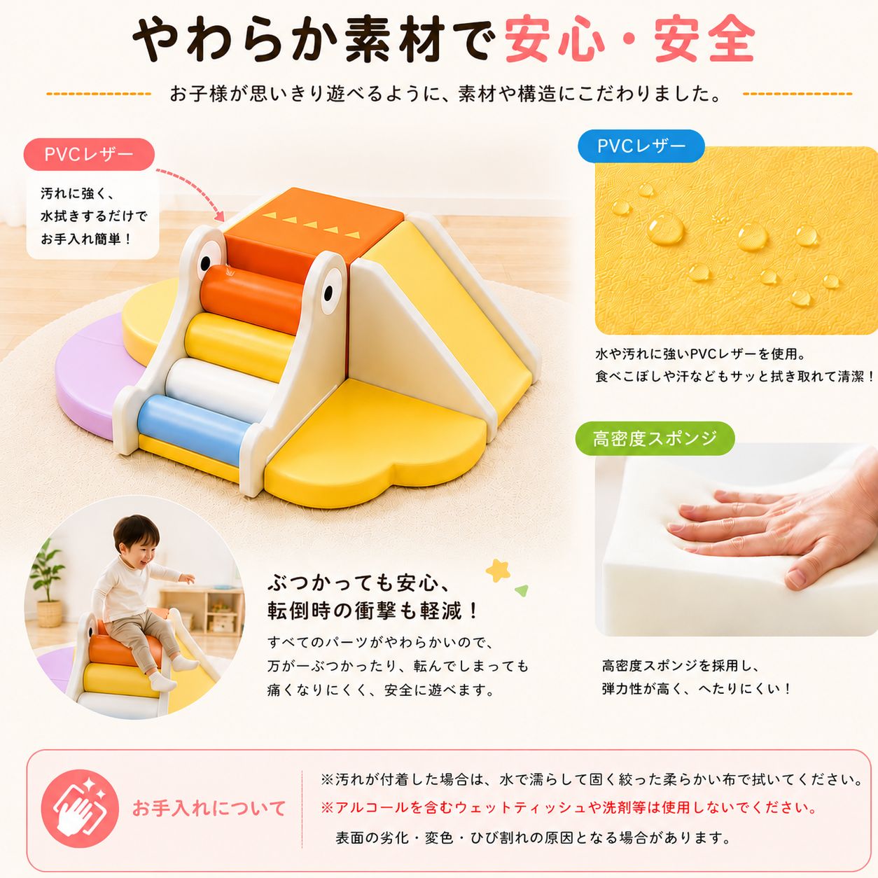 おもちゃ ワニタイプ ソフトブロック アスレチック ブロック