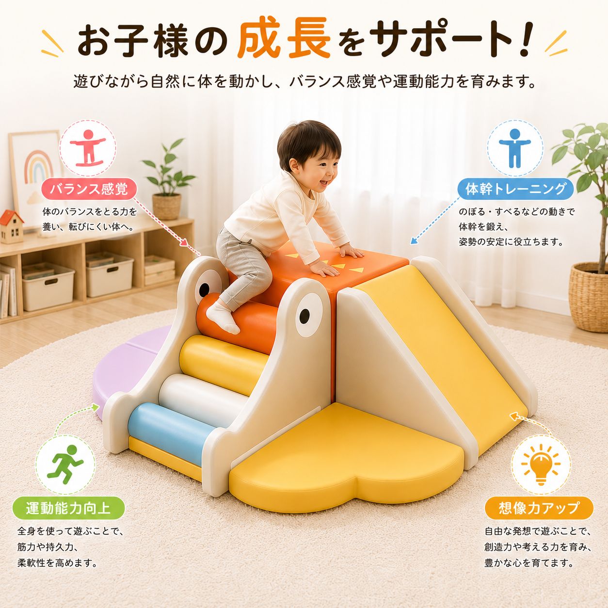 おもちゃ ワニタイプ ソフトブロック アスレチック ブロック