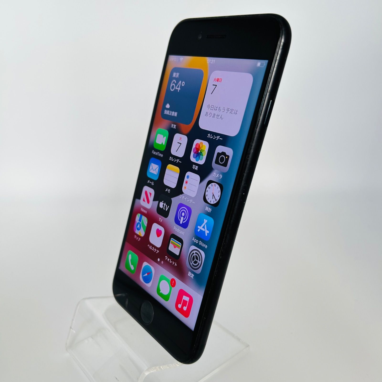 バッテリー良好 iPhone7 32GB ジェットブラック SIMフリー(simロック解除済) 白ロム 中古 本体 動作確認済 【最短送料無料】J-251 バッテリー良好 iPhone7 32GB ジェットブラック SIMフリー(simロック解除済) 白ロム 中古 本体 動作確認済 【最短送料無料】J-251