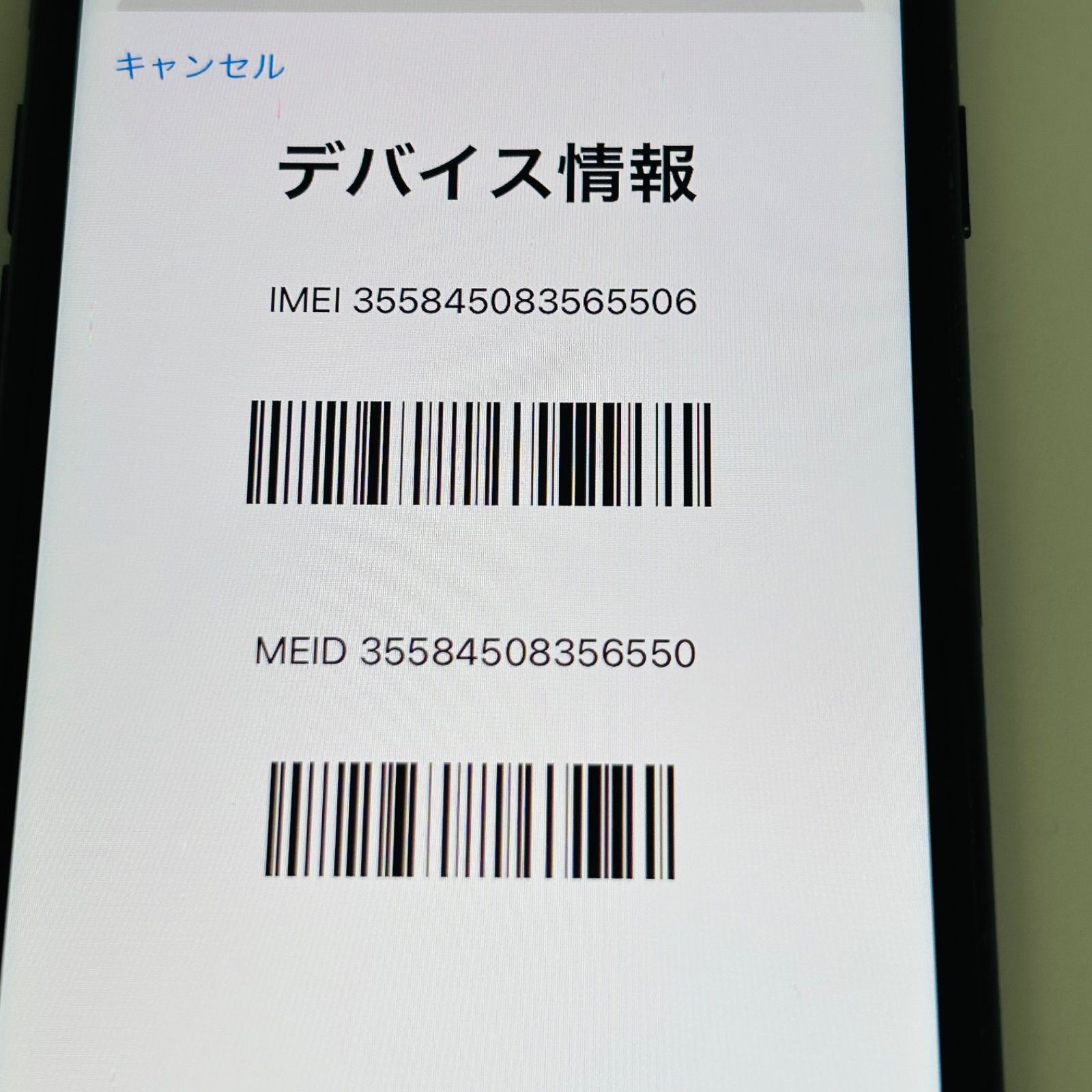 バッテリー良好 iPhone7 32GB ジェットブラック SIMフリー(simロック解除済) 白ロム 中古 本体 動作確認済 【最短送料無料】J-251 バッテリー良好 iPhone7 32GB ジェットブラック SIMフリー(simロック解除済) 白ロム 中古 本体 動作確認済 【最短送料無料】J-251