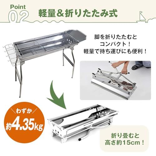 アウトドア コンロ バーベキュー 折りたたみ 大型 軽量 組立不要 キャンプ用調理器具 ステンレス 焼き網幅73.5cm 大人数 持ち運び 14点セットバーベキューコンロ★m 56a178af アウトドア コンロ バーベキュー 折りたたみ 大型 軽量 組立不要 キャンプ用調理器具 ステンレス 焼き網幅73.5cm 大人数 持ち運び 14点セットバーベキューコンロ★m 56a178af