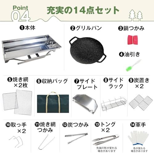 アウトドア コンロ バーベキュー 折りたたみ 大型 軽量 組立不要 キャンプ用調理器具 ステンレス 焼き網幅73.5cm 大人数 持ち運び 14点セットバーベキューコンロ★m 56a178af アウトドア コンロ バーベキュー 折りたたみ 大型 軽量 組立不要 キャンプ用調理器具 ステンレス 焼き網幅73.5cm 大人数 持ち運び 14点セットバーベキューコンロ★m 56a178af