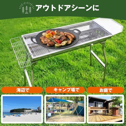 アウトドア コンロ バーベキュー 折りたたみ 大型 軽量 組立不要 キャンプ用調理器具 ステンレス 焼き網幅73.5cm 大人数 持ち運び 14点セットバーベキューコンロ★m 56a178af アウトドア コンロ バーベキュー 折りたたみ 大型 軽量 組立不要 キャンプ用調理器具 ステンレス 焼き網幅73.5cm 大人数 持ち運び 14点セットバーベキューコンロ★m 56a178af