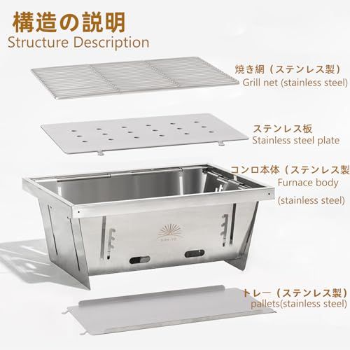 SUN-YE 折り畳みコンロ バーベキュー コンロ BBQグリル 焚き火台 igtテーブル用 調整可能な炉内燃焼カーボンプレートの高さ ステンレス製 瞬時に展開・収納 ステンレス鋼 1枚 ステンレス棒 2本 収納袋付き★m 7a24e04b SUN-YE 折り畳みコンロ バーベキュー コンロ BBQグリル 焚き火台 igtテーブル用 調整可能な炉内燃焼カーボンプレートの高さ ステンレス製 瞬時に展開・収納 ステンレス鋼 1枚 ステンレス棒 2本 収納袋付き★m 7a24e04b
