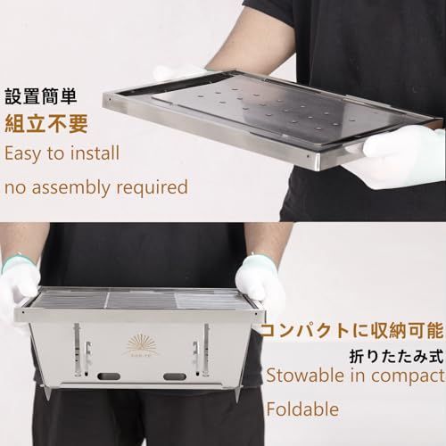 SUN-YE 折り畳みコンロ バーベキュー コンロ BBQグリル 焚き火台 igtテーブル用 調整可能な炉内燃焼カーボンプレートの高さ ステンレス製 瞬時に展開・収納 ステンレス鋼 1枚 ステンレス棒 2本 収納袋付き★m 7a24e04b SUN-YE 折り畳みコンロ バーベキュー コンロ BBQグリル 焚き火台 igtテーブル用 調整可能な炉内燃焼カーボンプレートの高さ ステンレス製 瞬時に展開・収納 ステンレス鋼 1枚 ステンレス棒 2本 収納袋付き★m 7a24e04b