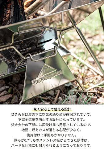キャンピングムーン(CAMPING MOON) 焚き火台 焚き火グリル バーベキューコンロ 高さ2段階調整式 3-4人位 帆布ケース付き MT-2★m 54c6daf0