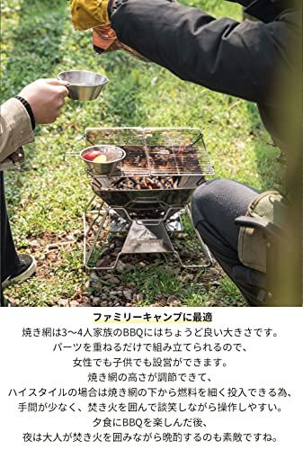 キャンピングムーン(CAMPING MOON) 焚き火台 焚き火グリル バーベキューコンロ 高さ2段階調整式 3-4人位 帆布ケース付き MT-2★m 54c6daf0