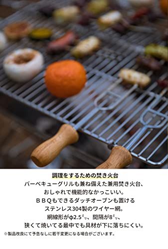キャンピングムーン(CAMPING MOON) 焚き火台 焚き火グリル バーベキューコンロ 高さ2段階調整式 3-4人位 帆布ケース付き MT-2★m 54c6daf0