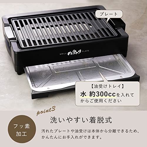 【プラス30日延長保証カード付き】アピックス 焼き肉プレート 煙が出にくい フッ素加工 一人用 焼肉ロースター 減脂 ヘルシー グリル 一人焼肉 肉祭り★m b4145275
