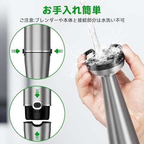 ブレンダー ハンドブレンダー【20000rpm最速!鍋キズ防止】氷も砕ける 離乳食・調理に 無段階変速 1台6役 ハンドミキサー 電動泡立て器 プロ級フードプロセッサー ミキサー ジューサー 氷/肉/果物/野菜★m 552e5ac5 ブレンダー ハンドブレンダー【20000rpm最速!鍋キズ防止】氷も砕ける 離乳食・調理に 無段階変速 1台6役 ハンドミキサー 電動泡立て器 プロ級フードプロセッサー ミキサー ジューサー 氷/肉/果物/野菜★m 552e5ac5