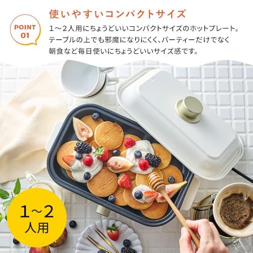 【Toffy/トフィー】 ホットプレート ミニ K-HHP1 コンパクト 1~2人用 フタ付き 蒸し料理 別売プレート たこ焼き 深鍋 普段使い ホームパーティー カラーバリエーション豊富 カナリアイエロー★m f642dfc0 【Toffy/トフィー】 ホットプレート ミニ K-HHP1 コンパクト 1~2人用 フタ付き 蒸し料理 別売プレート たこ焼き 深鍋 普段使い ホームパーティー カラーバリエーション豊富 カナリアイエロー★m f642dfc0