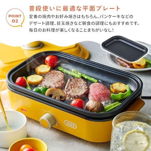 【Toffy/トフィー】 ホットプレート ミニ K-HHP1 コンパクト 1~2人用 フタ付き 蒸し料理 別売プレート たこ焼き 深鍋 普段使い ホームパーティー カラーバリエーション豊富 カナリアイエロー★m f642dfc0 【Toffy/トフィー】 ホットプレート ミニ K-HHP1 コンパクト 1~2人用 フタ付き 蒸し料理 別売プレート たこ焼き 深鍋 普段使い ホームパーティー カラーバリエーション豊富 カナリアイエロー★m f642dfc0