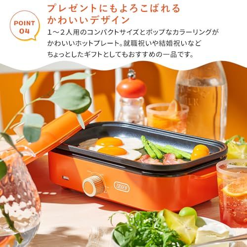 【Toffy/トフィー】 ホットプレート ミニ K-HHP1 コンパクト 1~2人用 フタ付き 蒸し料理 別売プレート たこ焼き 深鍋 普段使い ホームパーティー カラーバリエーション豊富 カナリアイエロー★m f642dfc0 【Toffy/トフィー】 ホットプレート ミニ K-HHP1 コンパクト 1~2人用 フタ付き 蒸し料理 別売プレート たこ焼き 深鍋 普段使い ホームパーティー カラーバリエーション豊富 カナリアイエロー★m f642dfc0