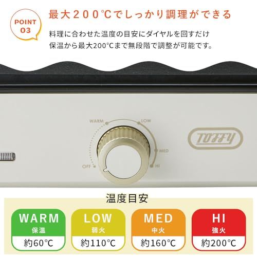 【Toffy/トフィー】 ホットプレート ミニ K-HHP1 コンパクト 1~2人用 フタ付き 蒸し料理 別売プレート たこ焼き 深鍋 普段使い ホームパーティー カラーバリエーション豊富 カナリアイエロー★m f642dfc0 【Toffy/トフィー】 ホットプレート ミニ K-HHP1 コンパクト 1~2人用 フタ付き 蒸し料理 別売プレート たこ焼き 深鍋 普段使い ホームパーティー カラーバリエーション豊富 カナリアイエロー★m f642dfc0