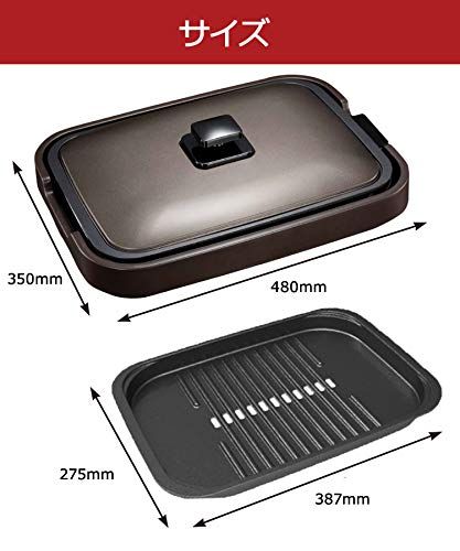東京Deco ホットプレート 平面 大型 焼肉プレート 2枚 蓋付き 着脱式 [平型と波型の2種類のプレート] 同時調理 丸洗い可 コンパクト収納 フッ素加工 減煙 平面プレート 焼肉プレート i001★m bf49762f