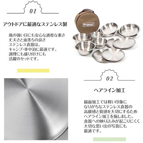 MAGNA(マグナ) ステンレス食器セット キャンプ バーベキュー アウトドア ファミリーセット★m ce5ae922 MAGNA(マグナ) ステンレス食器セット キャンプ バーベキュー アウトドア ファミリーセット★m ce5ae922