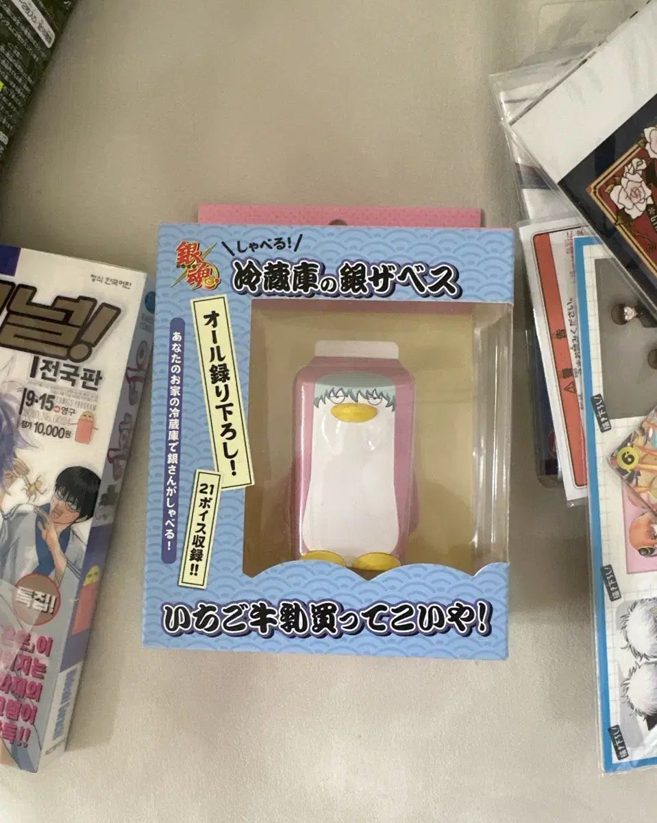 銀魂 銀座ベス 말하는 冷感素材