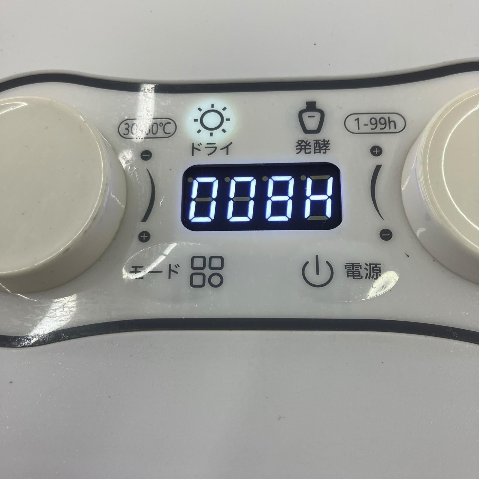 186000 動作確認済み wonder chef ワンダーシェフ ドライフード