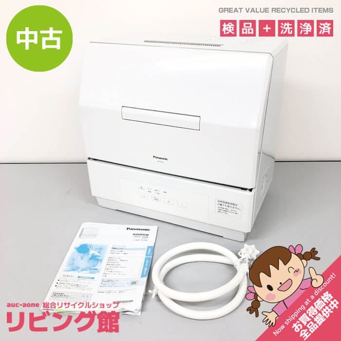 ss8832 【中古】 パナソニック 食器洗い乾燥機 NP-TCR5-W ホワイト 3人用 Panasonic 食器洗い 食器乾燥 食器18点 コンパクト プチタイプ 水切りカゴサイズ 卓上 据え置き 前開き 白 乾燥機 ストリーム除菌洗浄 食洗機 中古