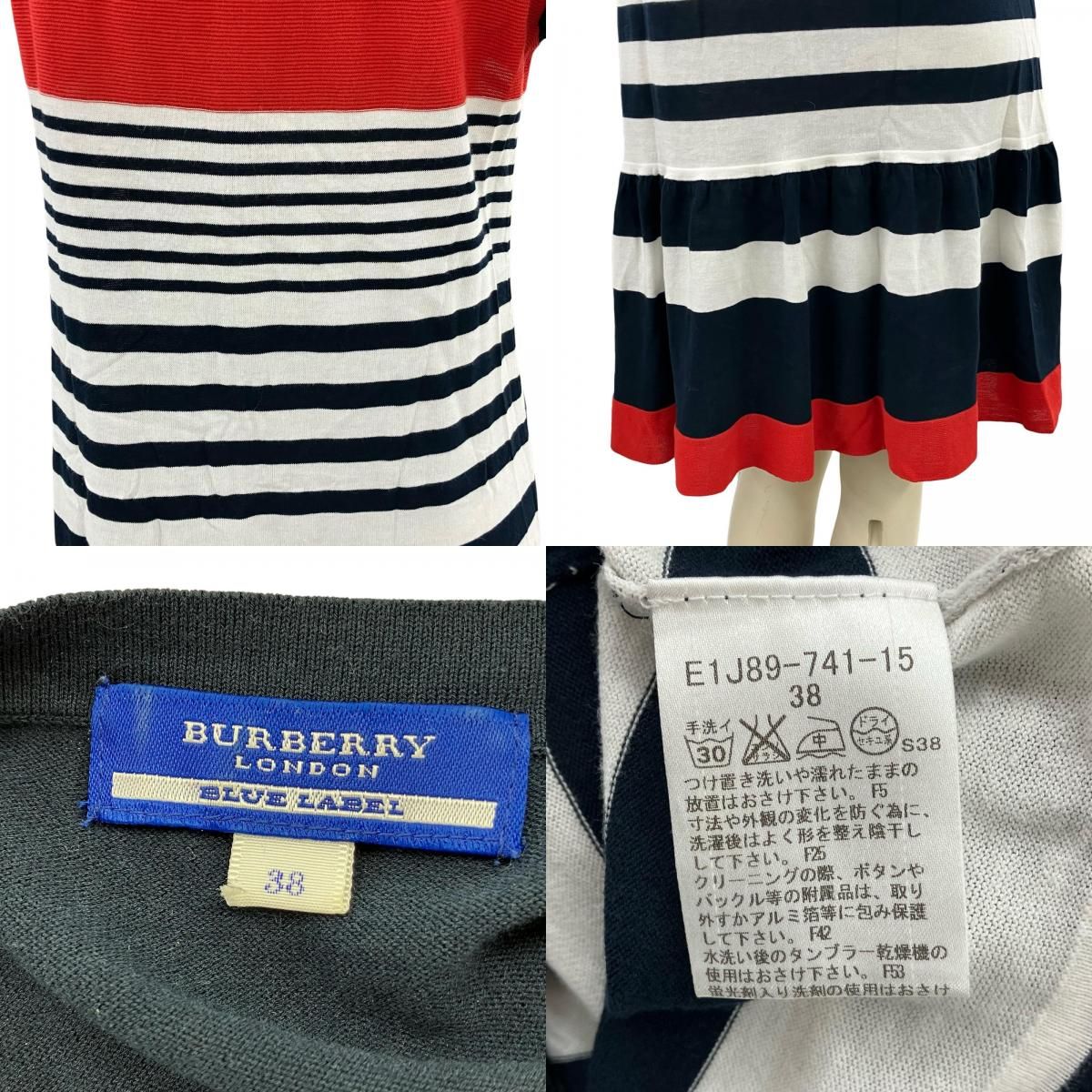 186005 現状品 BURBERRY BLUE LABEL バーバリーブルーレーベル