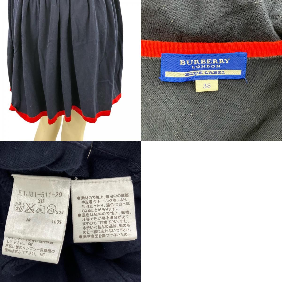186005 現状品 BURBERRY BLUE LABEL バーバリーブルーレーベル