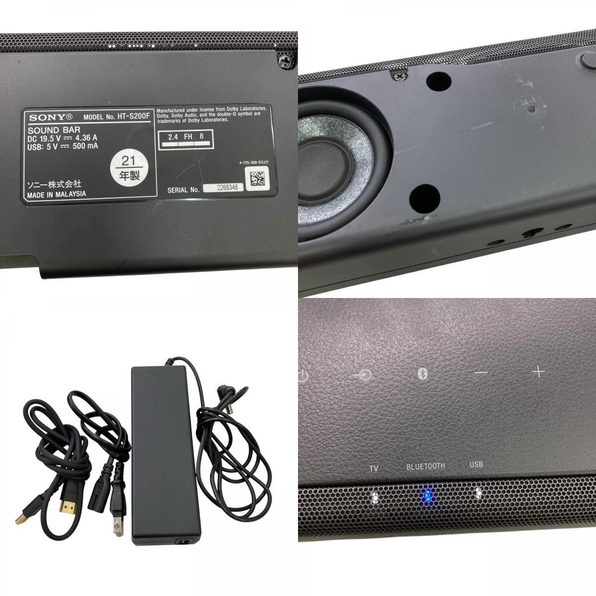 186000 動作確認済み sonny ソニー サウンドバー HT-S200F ブラック