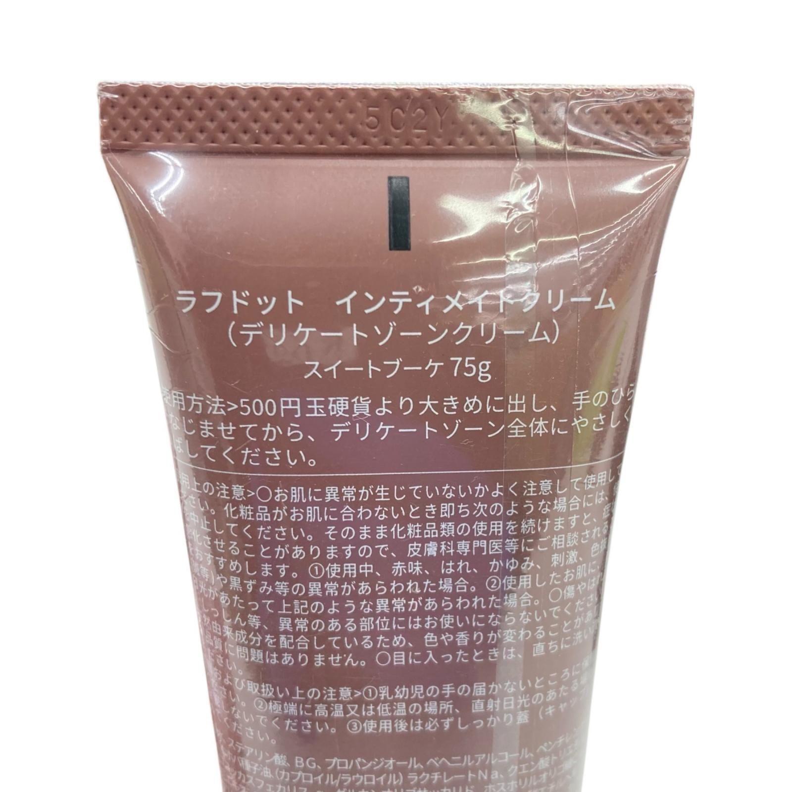 186001 新品未使用 ラフドット インティメイトクリーム デリケートゾーンクリーム スイートブーケ 75g 7点まとめ売り 186001 新品未使用 ラフドット インティメイトクリーム デリケートゾーンクリーム スイートブーケ 75g 7点まとめ売り