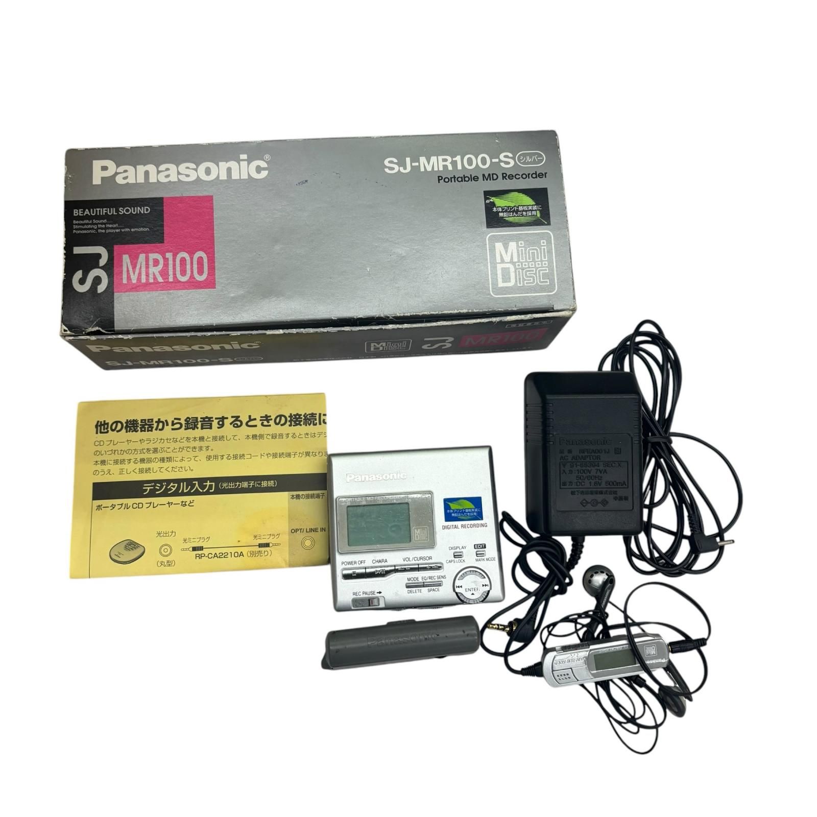 【動作確認済】Panasonic ポータブルMDレコーダー SJ-MH100 199990 動作未確認 Panasonic パナソニック MDレコーダー SJ-MR100