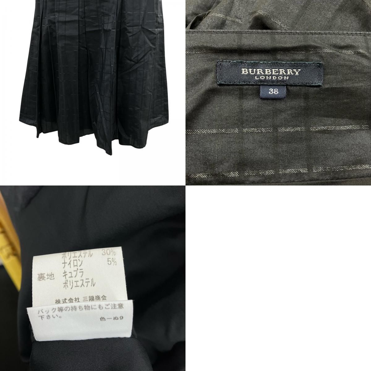 186005 BURBERRY バーバリー スカート プリーツ チェック 2点まとめ売り