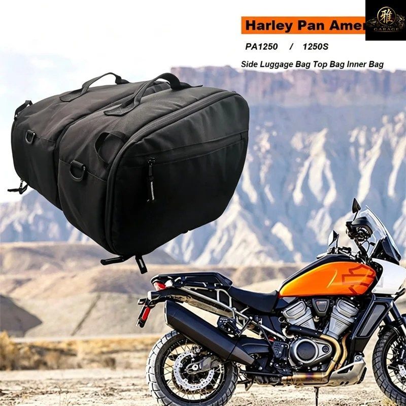 PAN AMERICA モーターサイクル トップライナーバッグ ハーレー PA1250 PA1250 S RA1250 2021-2022 サドルインナー 防水