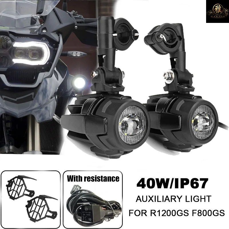 E9 オートバイ用 LED パッシングライト BMW R1200GS ADV K1600 F800GS G310GS オートバイ用補助フォグランプ