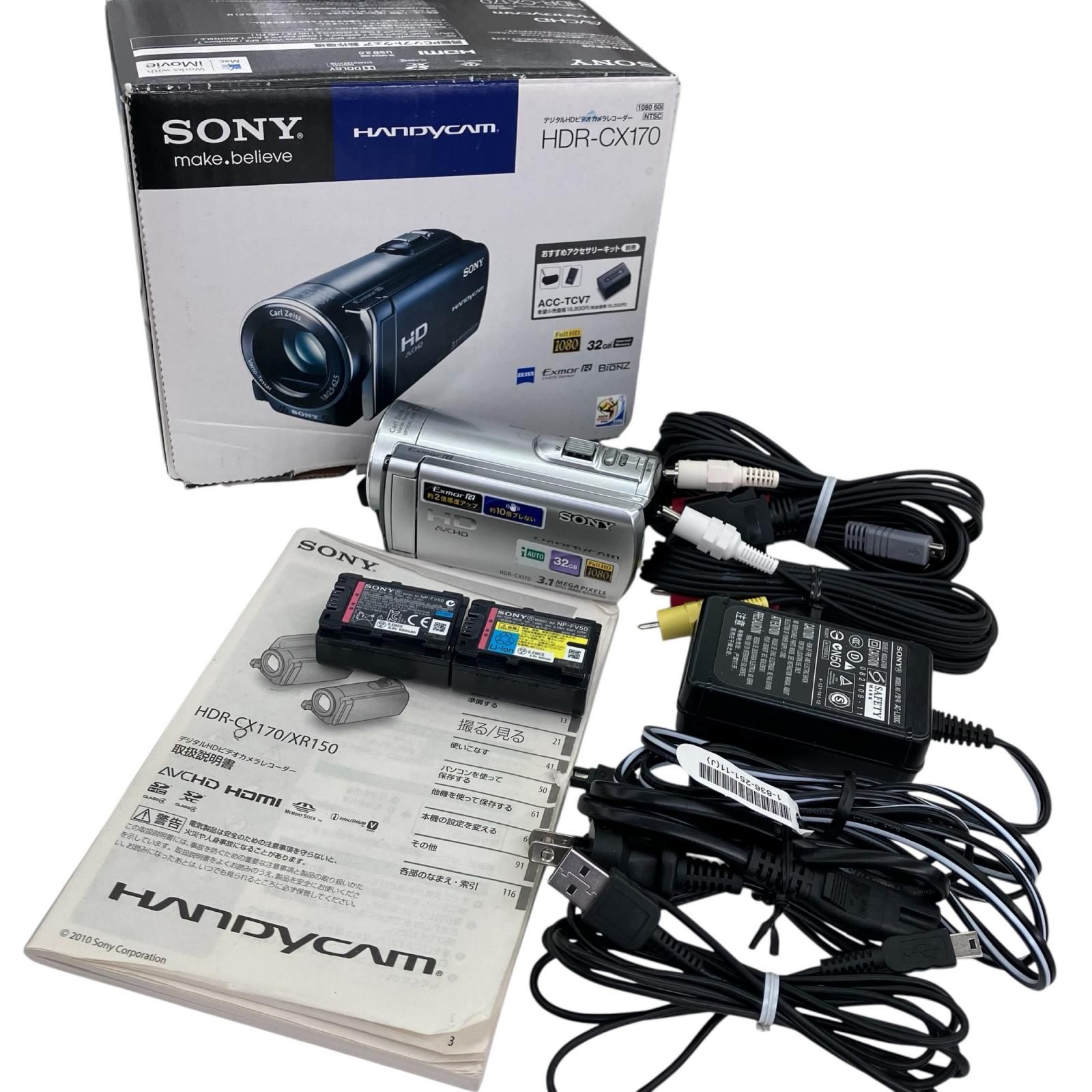 186000 動作確認済み SONY ソニー デジタルHDビデオカメラレコーダー