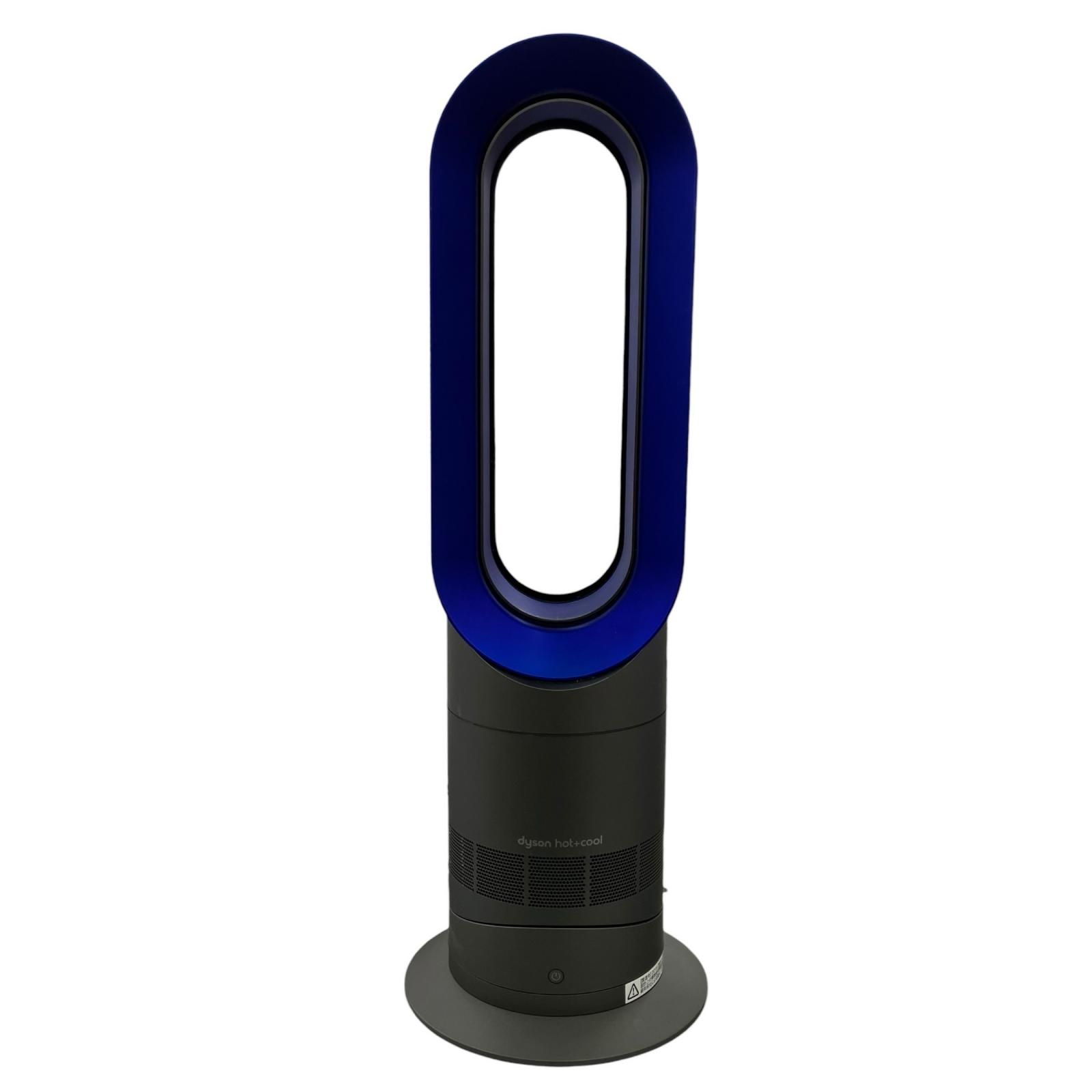 186000 動作確認済み dyson ダイソン hot+cool ホット&クール 扇風機
