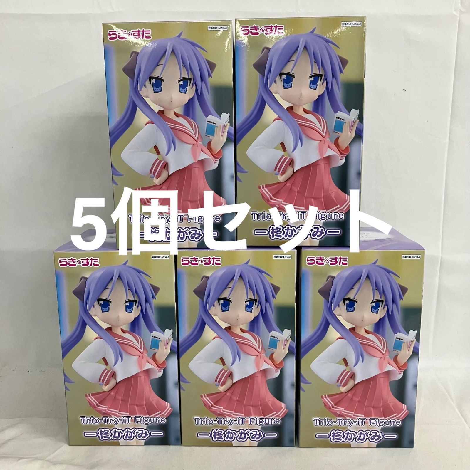 柊出品 未開封 らきすた Trio-Try-iT 柊かがみ フィギュア 5個セット SF6D86