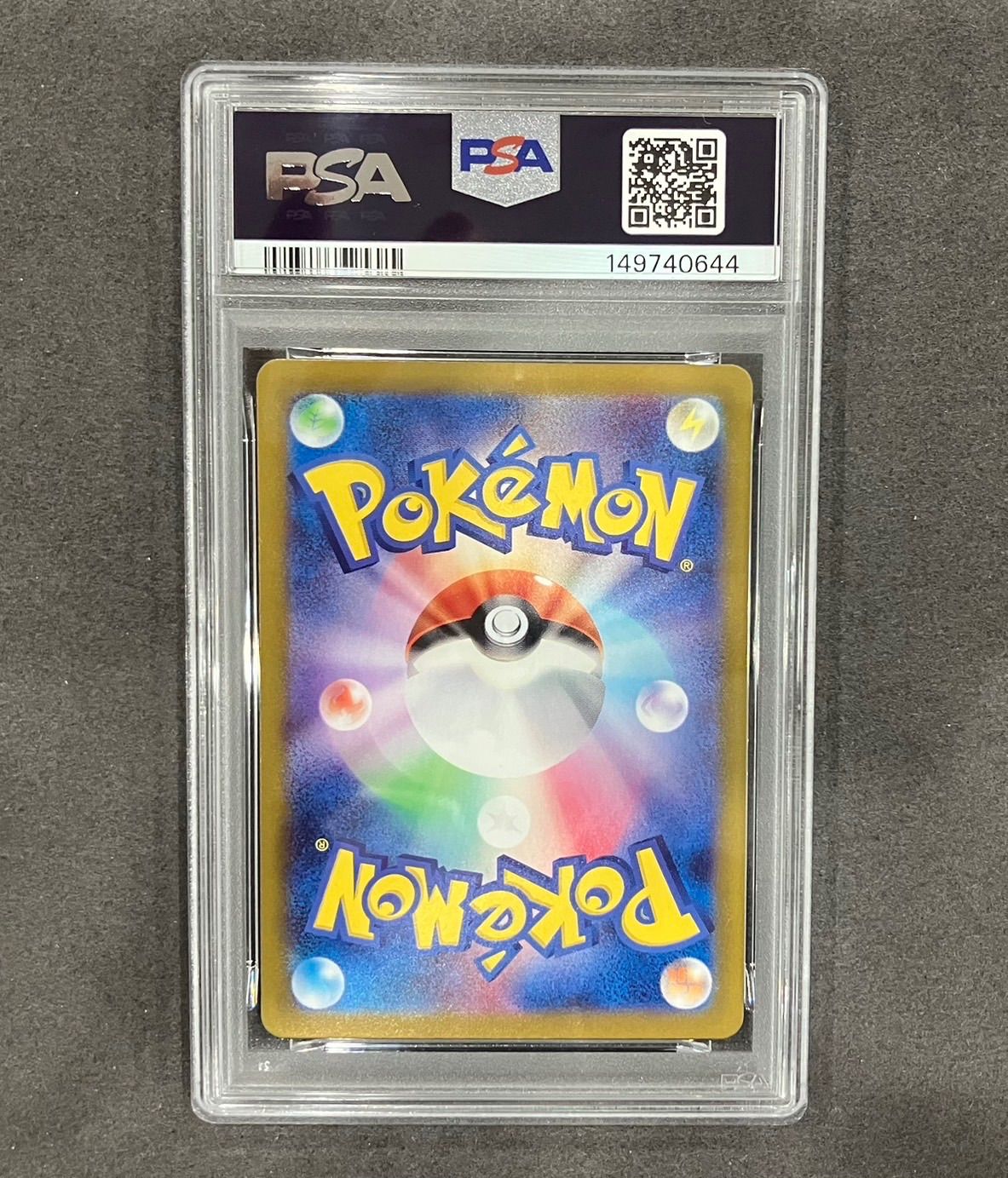 ブラッキー(モンスターボールミラー)【-】(092/187) PSA10 - メルカリ