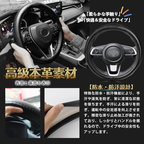 トヨタ に適用 ルーミー Roomy M900A M910A 対応 ハンドルカバー 2016年11月?現行 高級本革 ステアリングカバー おしゃれなデザイン 透湿性あり 耐摩耗性 防水仕様 汚れ防止 滑り止め 通気性優れ3Dグリップ 専車ロゴ 8d52608b トヨタ に適用 ルーミー Roomy M900A M910A 対応 ハンドルカバー 2016年11月?現行 高級本革 ステアリングカバー おしゃれなデザイン 透湿性あり 耐摩耗性 防水仕様 汚れ防止 滑り止め 通気性優れ3Dグリップ 専車ロゴ 8d52608b