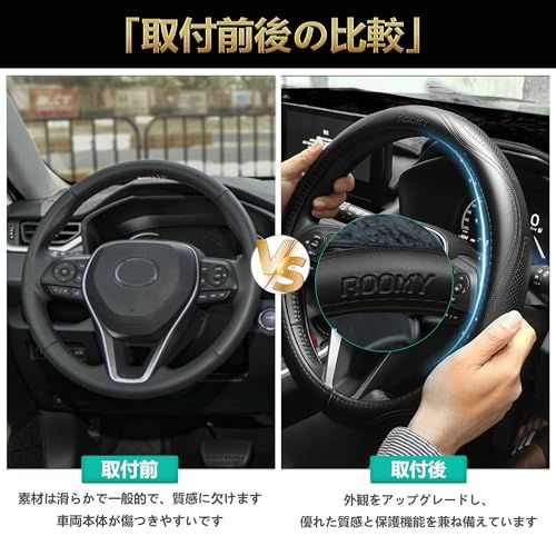 トヨタ に適用 ルーミー Roomy M900A M910A 対応 ハンドルカバー 2016年11月?現行 高級本革 ステアリングカバー おしゃれなデザイン 透湿性あり 耐摩耗性 防水仕様 汚れ防止 滑り止め 通気性優れ3Dグリップ 専車ロゴ 8d52608b トヨタ に適用 ルーミー Roomy M900A M910A 対応 ハンドルカバー 2016年11月?現行 高級本革 ステアリングカバー おしゃれなデザイン 透湿性あり 耐摩耗性 防水仕様 汚れ防止 滑り止め 通気性優れ3Dグリップ 専車ロゴ 8d52608b