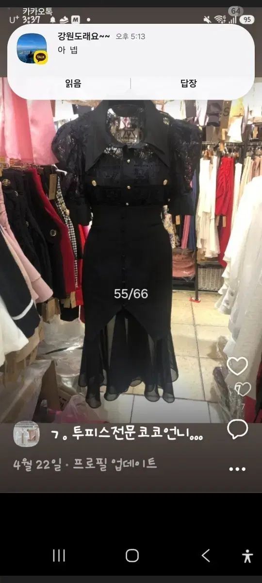 66セット