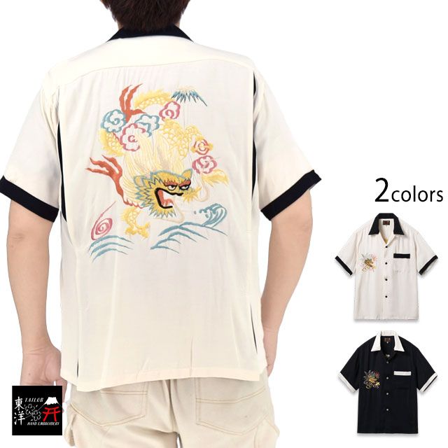 スカシャツ「DRAGON」◆テーラー東洋