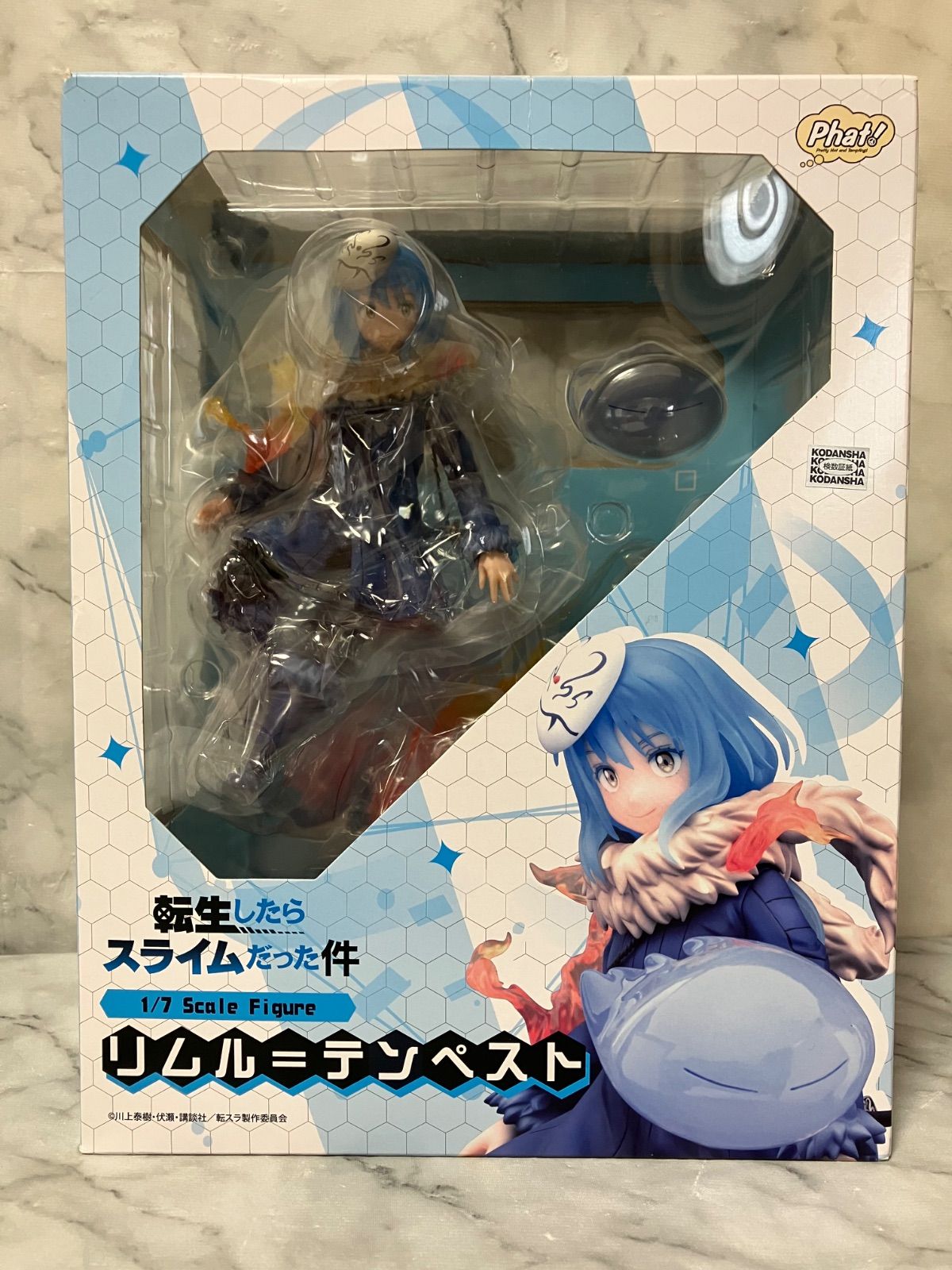 Phat! 転生したらスライムだった件 リムル=テンペスト 1/7 完成品フィギュア