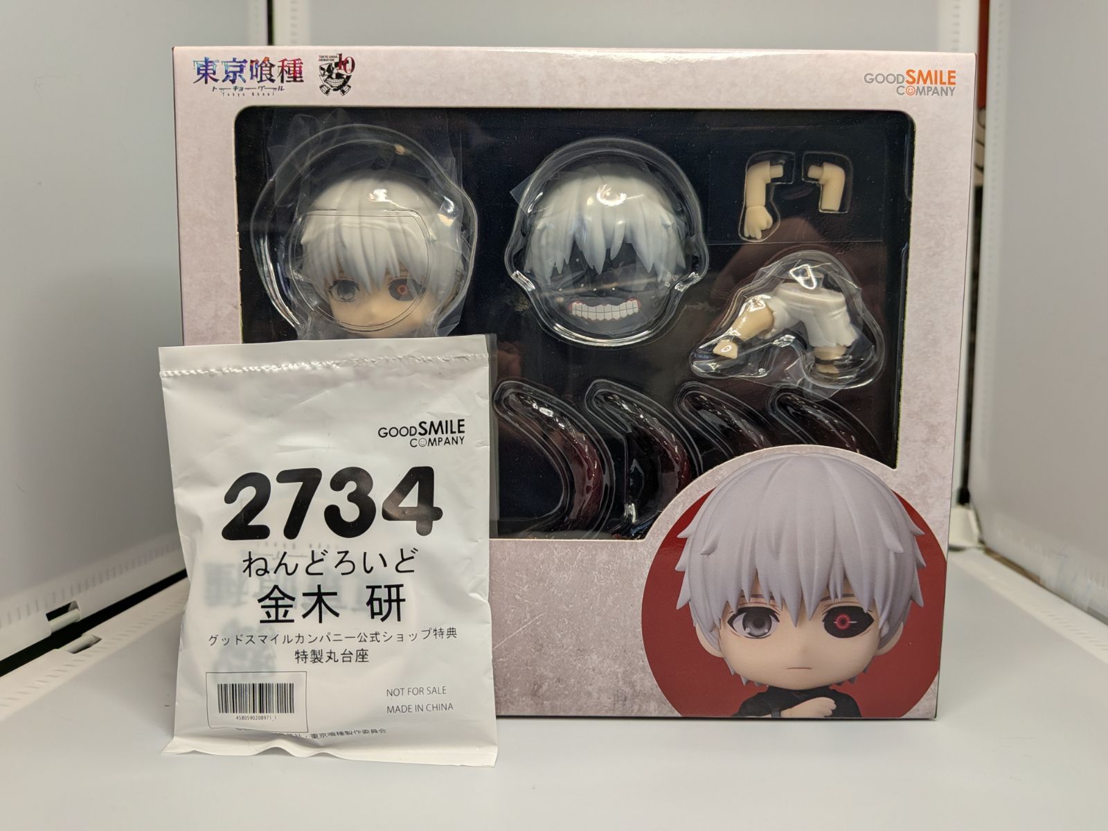 ねんどろいど 2734 金木研 東京喰種 グッドスマイルカンパニー 特典付き
